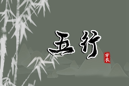 择吉黄历每日宜忌|择吉日历|结婚择吉日