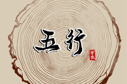 万年历老黄历 黄历万年历黄道吉日 万年历查询