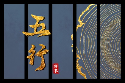 择吉黄历每日宜忌_择吉黄历_择吉日历