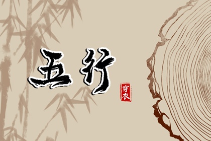 择吉黄历每日宜忌,黄历择吉,搬家择吉日