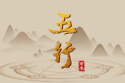 老黄历网|老黄历吉日查询|中国老黄历