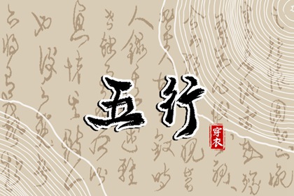 农历2025年老黄历 农历网 今日农历查询