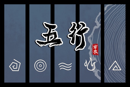 老皇历 择吉老黄历皇历 择吉皇历